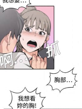 色花穴 1-60話[完結]_0215