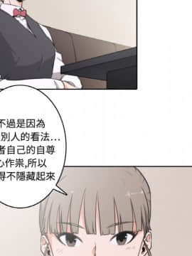 色花穴 1-60話[完結]_0206