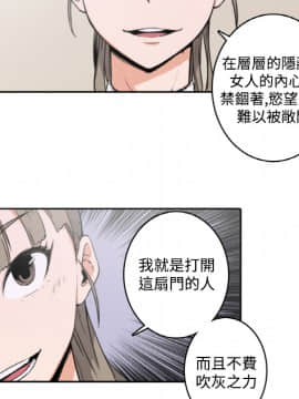 色花穴 1-60話[完結]_0207