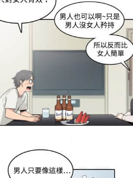 色花穴 1-60話[完結]_0209