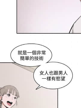 色花穴 1-60話[完結]_0205