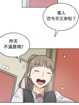 色花穴 1-60話[完結]_0191
