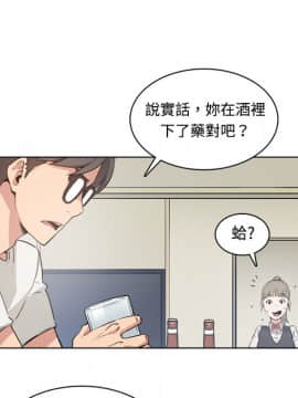 色花穴 1-60話[完結]_0192