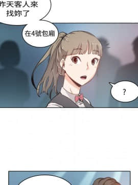 色花穴 1-60話[完結]_0187
