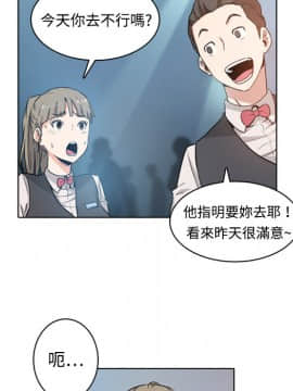色花穴 1-60話[完結]_0188