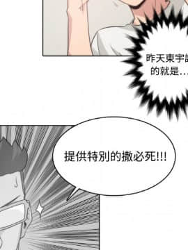 色花穴 1-60話[完結]_0182