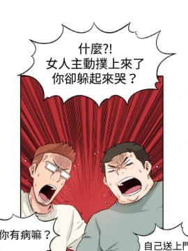 色花穴 1-60話[完結]_0175