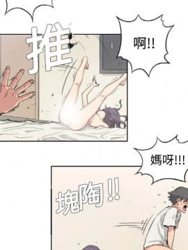 色花穴 1-60話[完結]_0168