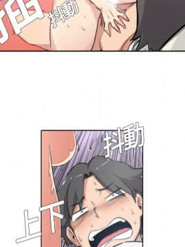 色花穴 1-60話[完結]_0165