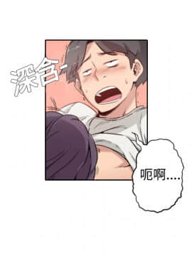 色花穴 1-60話[完結]_0158