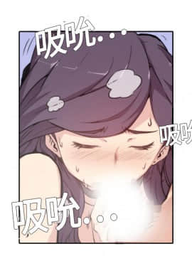 色花穴 1-60話[完結]_0159