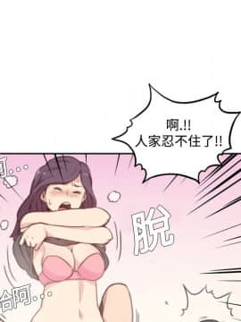 色花穴 1-60話[完結]_0160