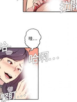 色花穴 1-60話[完結]_0156