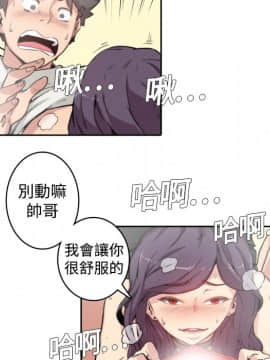 色花穴 1-60話[完結]_0155