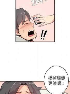 色花穴 1-60話[完結]_0150