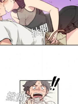 色花穴 1-60話[完結]_0152