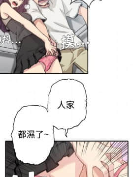 色花穴 1-60話[完結]_0145