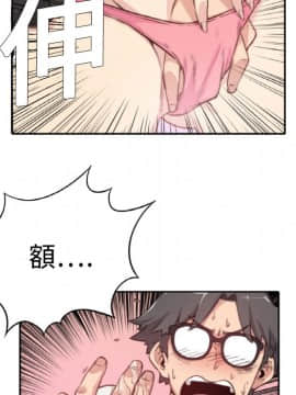 色花穴 1-60話[完結]_0146