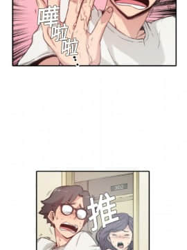 色花穴 1-60話[完結]_0147