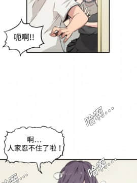 色花穴 1-60話[完結]_0148