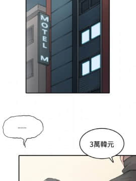 色花穴 1-60話[完結]_0142