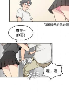 色花穴 1-60話[完結]_0143