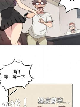 色花穴 1-60話[完結]_0138