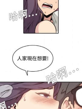 色花穴 1-60話[完結]_0136