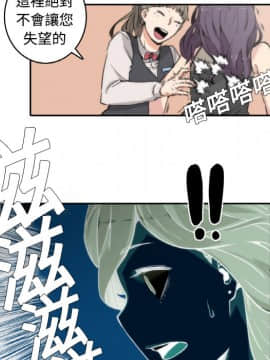 色花穴 1-60話[完結]_0126