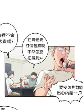 色花穴 1-60話[完結]_0121