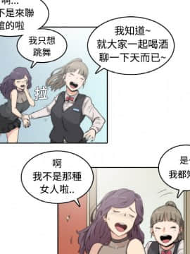 色花穴 1-60話[完結]_0122