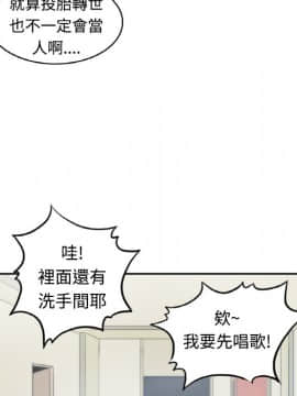 色花穴 1-60話[完結]_0117