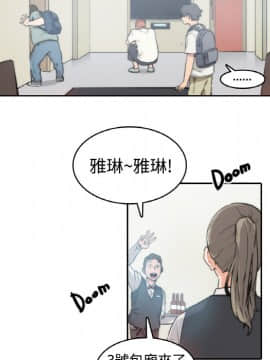 色花穴 1-60話[完結]_0118
