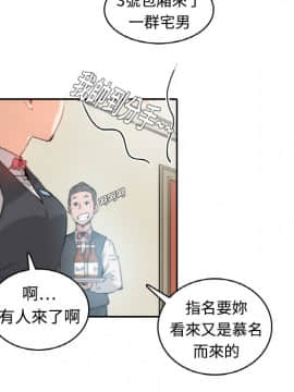 色花穴 1-60話[完結]_0119