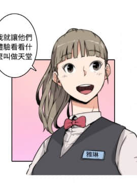 色花穴 1-60話[完結]_0120