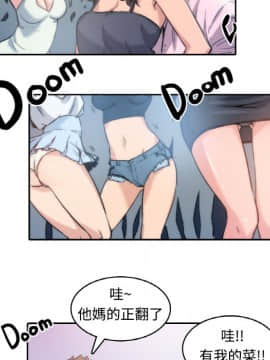 色花穴 1-60話[完結]_0115