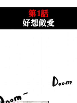 色花穴 1-60話[完結]_0112