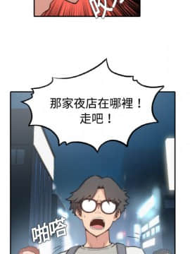 色花穴 1-60話[完結]_0108