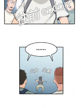 色花穴 1-60話[完結]_0109
