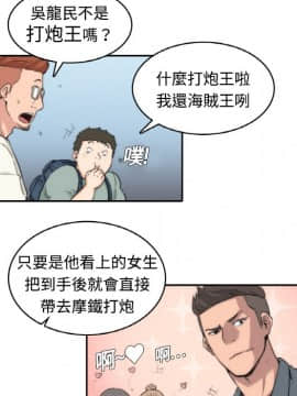 色花穴 1-60話[完結]_0104