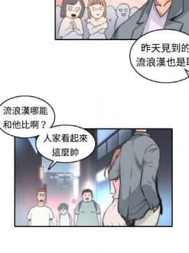色花穴 1-60話[完結]_0105