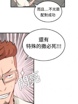 色花穴 1-60話[完結]_0101