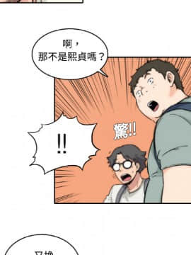 色花穴 1-60話[完結]_0102