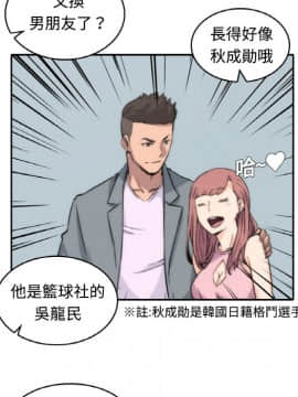 色花穴 1-60話[完結]_0103