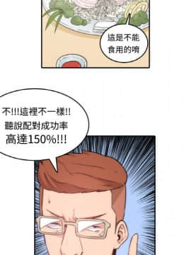 色花穴 1-60話[完結]_0099