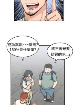 色花穴 1-60話[完結]_0100