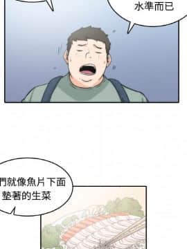 色花穴 1-60話[完結]_0098