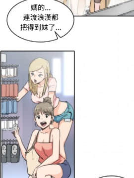 色花穴 1-60話[完結]_0094