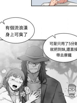 色花穴 1-60話[完結]_0089