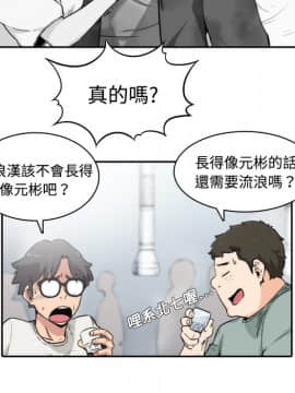 色花穴 1-60話[完結]_0090